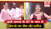 Sapna Choudhary Announces Her Son Name | सपना ने बेटे का नाम किया सार्वजनिक,Troll हुए Saif –kareena