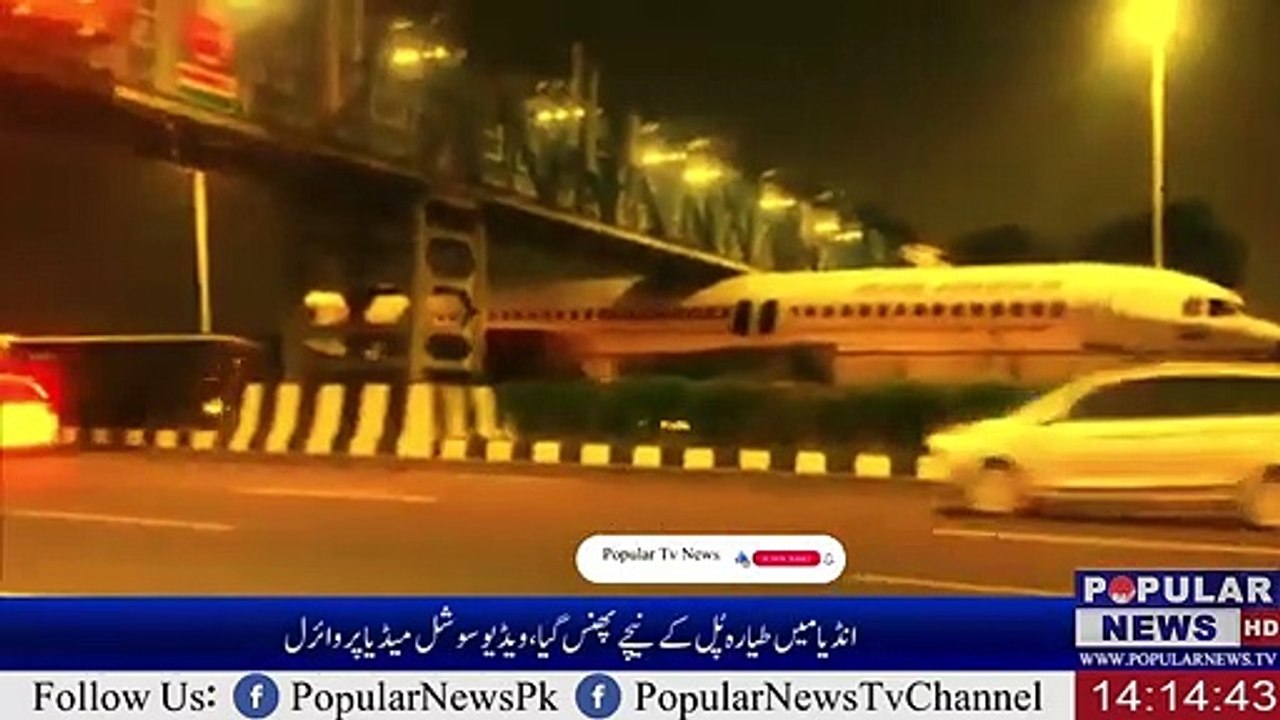 In India, airplanes began to fly on the roads