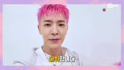 'NEXT WEEK' 동해(DONGHAE)