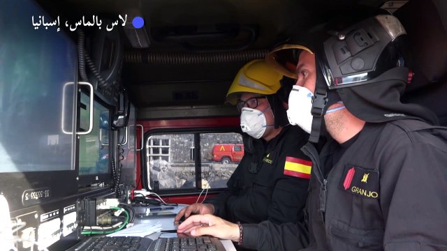 إغلاق مطار لاس بالماس مجددا بسبب حمم بركانية