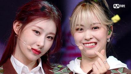 사랑에 미친♡ 'ITZY'의 'LOCO' 무대