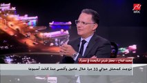 شاهد.. محلل شرعي مصري تزوج 33 مرة خلال عامين