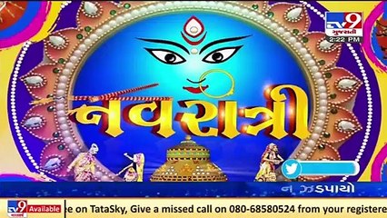As Navratri begins, Ahmedabad police to keep a strict watch on city's party plots _ TV9News