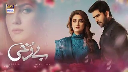 Berukhi_Episode_1_-_Part_1_[Subtitle_Eng]