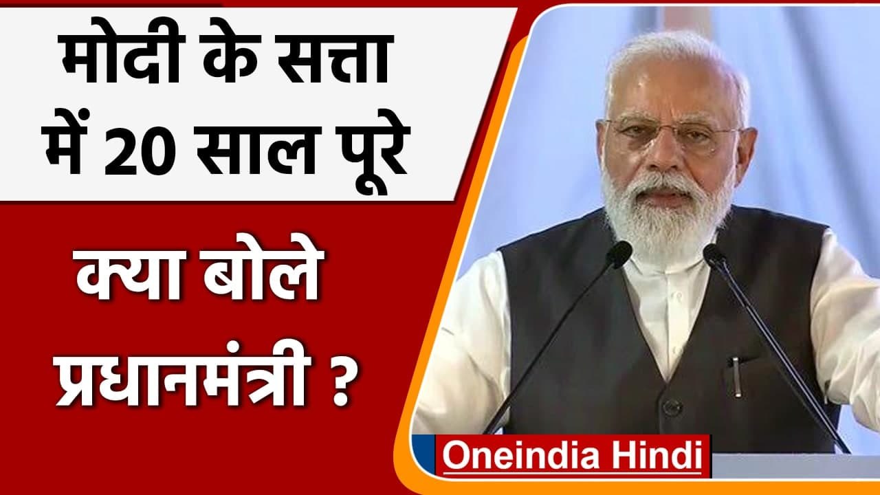 PM Modi Uttrakhand Visit: PM Modi ने  35 Oxygen Plant का उद्घाटन किया | वनइंडिया हिंदी