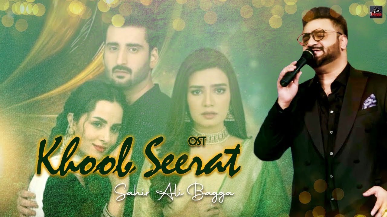 Khoobseerat by SAHIR ALI BAGGA full OST | Gaane Shaane