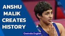 Anshu Malik becomes first Indian woman to make Wrestling World Championship Final | Oneindia News