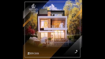 ميدتاون فيلا اول مشروع يتم تسليمه بالكامل فى العاصمه الادارية الجديدة 2021