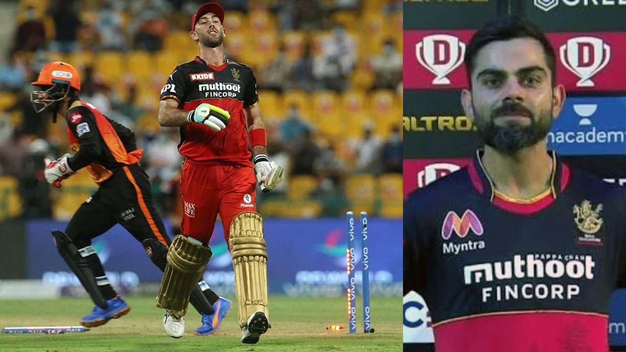 IPL 2021 : Maxwell Run Out విలియమ్సన్ నా మజాకా | Umran Malik | SRH VS RCB || Oneindia Telugu