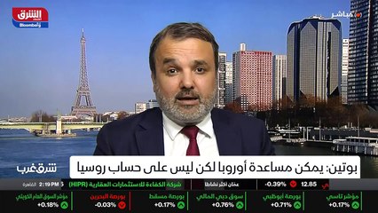 ...سيزود يعني بكثير بكثير من أوروبا تستمر ع...