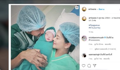 เรื่องพลบค่ำ ช่วงที่ 2  วันพฤหัสบดีที่ 7 ต.ค.64