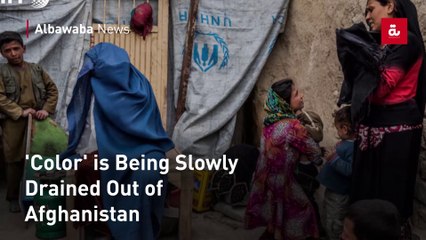 'Color' is Being Slowly Drained Out of Afghanistan