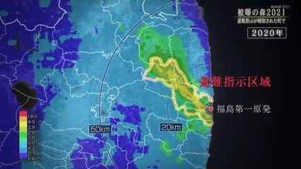 2-ＢＳ１スペシャル「被曝の森　２０２１　変わりゆく大地」