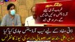 Chief Minister Sindh and Provincial Ministers News Conference