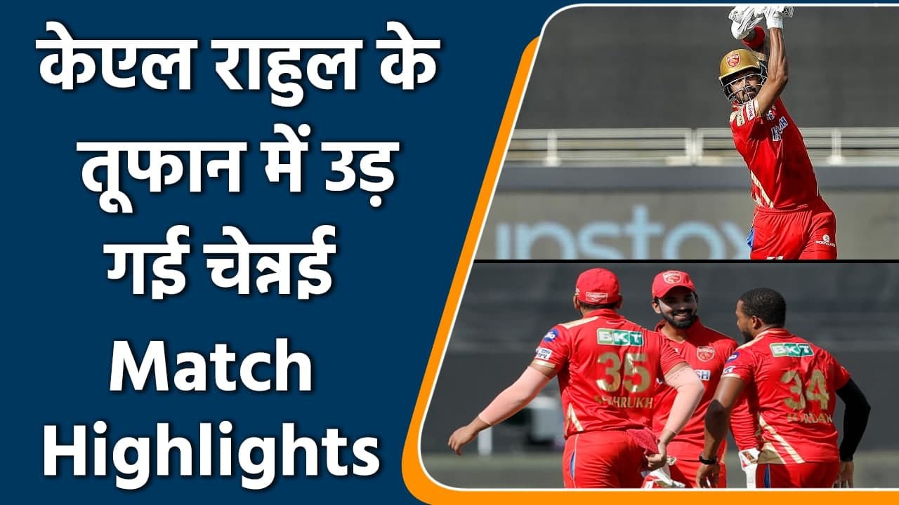 IPL 2021 CSK vs PBKS Match Highlights: KL Rahul...