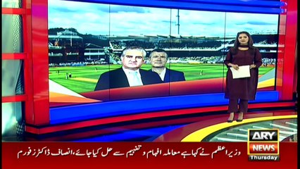 ARY News | Bulletin | 6 PM | 7 October 2021