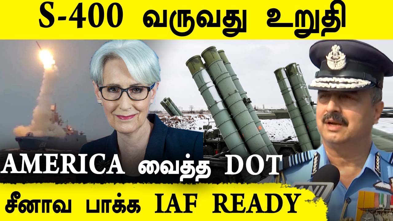Tsirkon Missile Test | S 400 Missile Update | D...