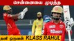 KL Rahul guides PBKS to 6-wicket win over CSK | IPL 2021