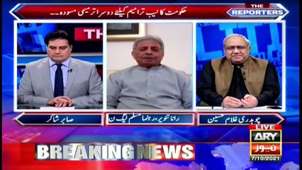 Is PML-N stands with the narrative of Nawaz Sharif?