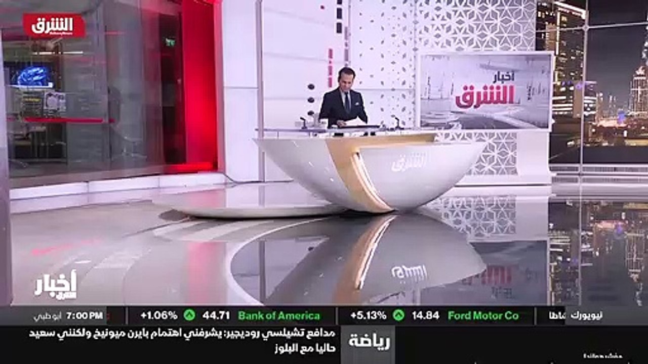 ...اليوم ....