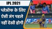 IPL 2021 KKR vs RR: Excitement for playoffs is getting better match by match | वनइंडिया हिन्दी