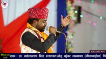 Navratri Special : Karni Mata Bhajan || Sajio Darbar Desano || Amrit Rajasthani New Song ((Live)) || Rajasthani Bhajan || Marwadi Song