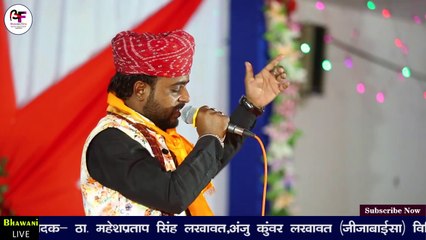 Navratri Special : Karni Mata Bhajan || Sajio Darbar Desano || Amrit Rajasthani New Song ((Live)) || Rajasthani Bhajan || Marwadi Song