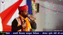 LIVE : Mataji Bhajan | Thane Vinti Karu Barambar Mari Maa | Amrit Rajasthani | Rajasthani New Bhajan | Marwadi Song - FULL HD Video