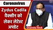 Coronavirus India Update: केंद्र ने Zydus Cadila vaccine पर दी महत्‍वपूर्ण जानकारी | वनइंडिया हिंदी