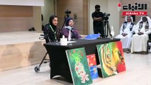 الكويت تستضيف جائزة «عمار لدعم المبدعين من ذوي الإعاقة» في محطتها الخامسة