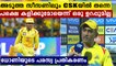 MS Dhoni hints at ‘uncertainties’ about playing for CSK in next IPL | Oneindia Malayalam