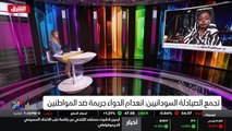 ...عدم إرادة ، لأنه نحن يعني طوال الفترة تح...