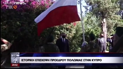 Αναστασιάδης - Ντούντα: Τα ψηφίσματα ΟΗΕ δείχνουν την «κατάλληλη λύση» Κυπριακού