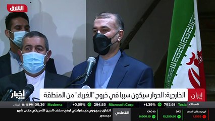 ...الغرباء من هذه المنطقة والذي يؤدي الى حل...