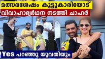 Deepak Chahar Proposes To Girlfriend After CSK's IPL Game, She Said Yes | Oneindia Malayalam