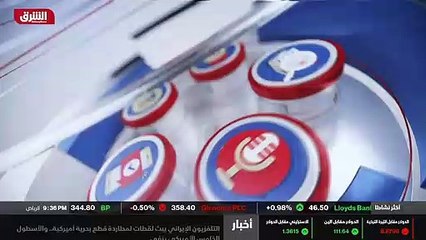 ...بين أول هما الاتحاد الوطني الكردستاني بر...