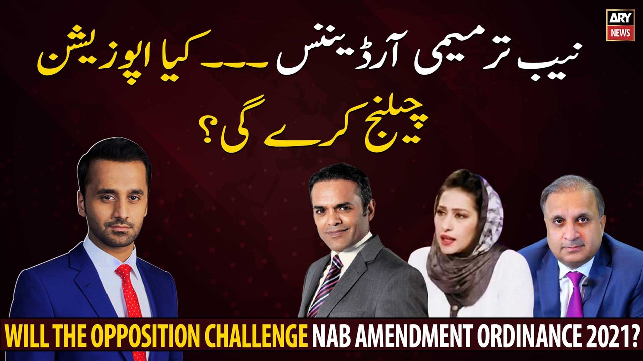 Will the Opposition Challenge NAB Amendment Ordinance 2021?