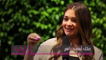 ملك زاهر ترد على اتهامها بالغيرة من ليلى أختها..