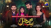 Rang_Mahal_-_Mega_Episode_29_-_15th_August_2021_-_HAR_PAL_GEO(360p)
