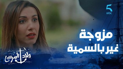 مزوجة غير بالسمية وحاطها بحال شي ديكور فالدار