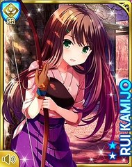 上条るい【ホーム画面】《iPhone》