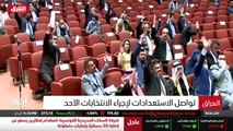 ...يعتبر مجلس النواب العراقي منحلة اعتبارا ...