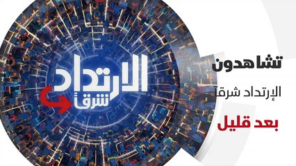 ...هي البدائل ؟ وما مدى استدامتها وكيف سيتف...