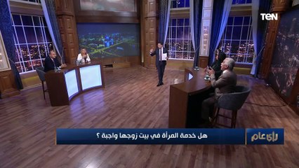 ناشطة نسوية: الراجل اللي سمح لمراته إنها تشتغل وتساعده ده عشان المجتمع بقى فيه خلل مش عشان هو "وحش"