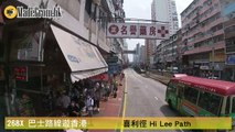 《 268X 巴士路線遊香港》洪水橋(洪福邨)總站 Hung Shui Kiu 至 西九龍站總站 West Kowloon Station Bus Terminus
