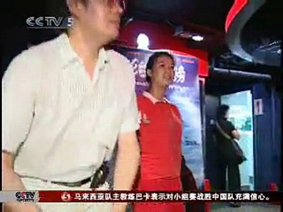 Report @ CCTV-5 2007