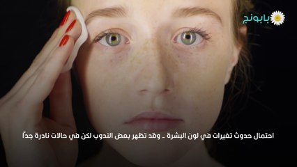 أضرار التقشير البارد بكافة أنواعه