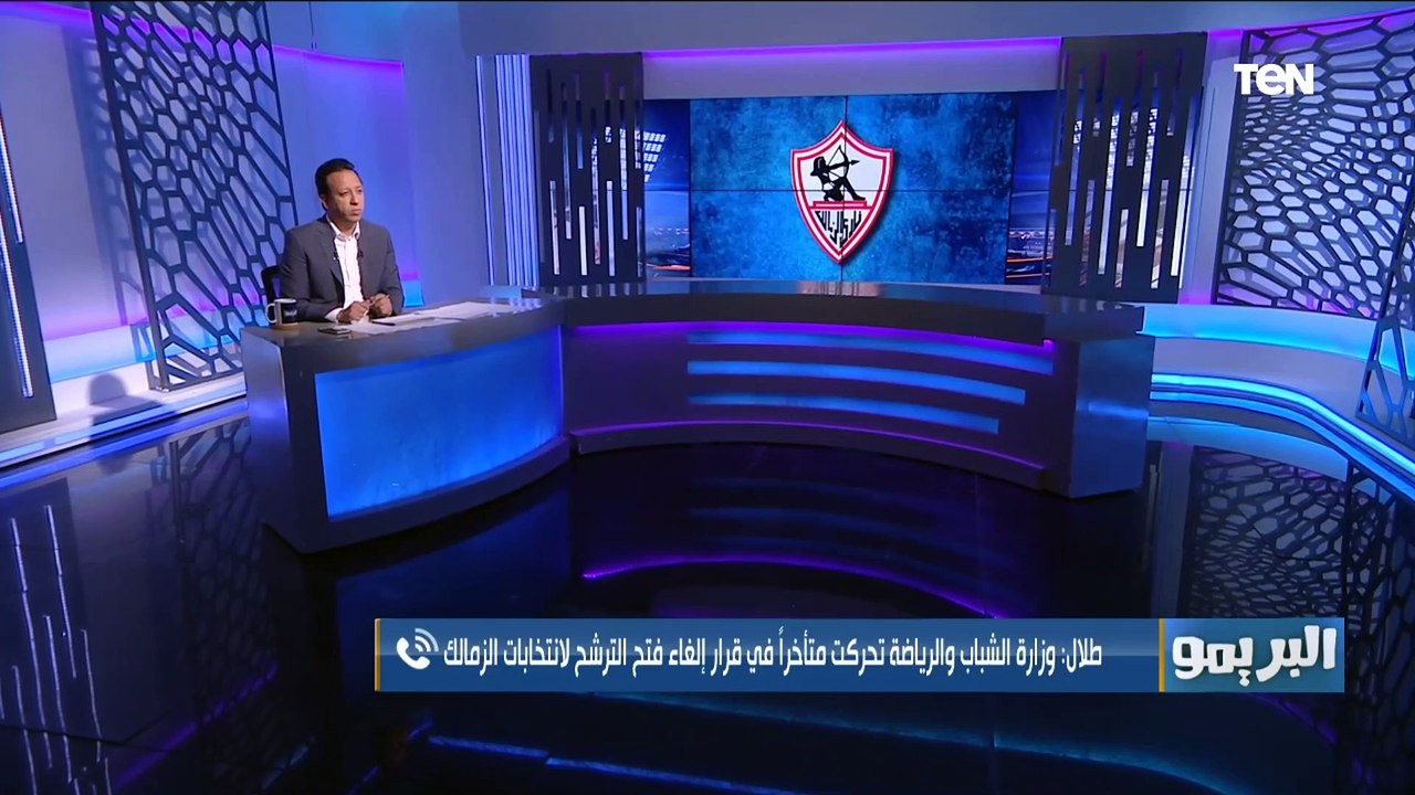 طلال عبد اللطيف خبير اللوائح الرياضية يكشف كواليس وآخر تطورات أزمة انتخابات نادي الزمالك