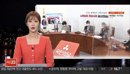 국민의당, 대선기획단 출범…안철수 출마 수순