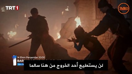 مسلسل بربروس الحلقة 5 مترجمة HD - الاخوة  بربروس الحلقة 5 مترجم